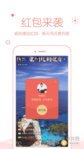 小米有乐
