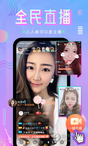 咪咕直播