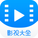 2345影视大全免费观看