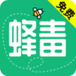 蜂毒免费小说