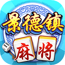 同城游景德镇麻将华为版安装包