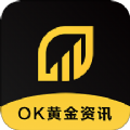 OK黄金资讯