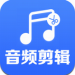 音频剪辑助手