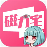 磁力宅2022