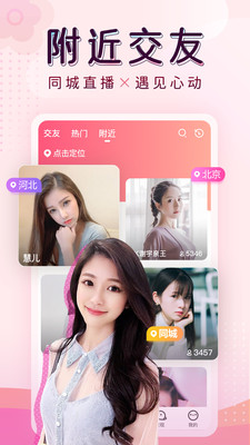 九秀直播 抖音广告版官网版