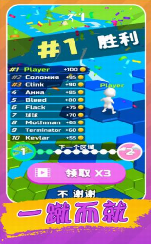 生存挑战赛