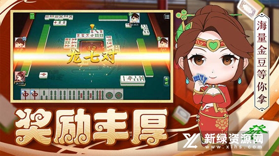 小美斗地主华为应用商店版