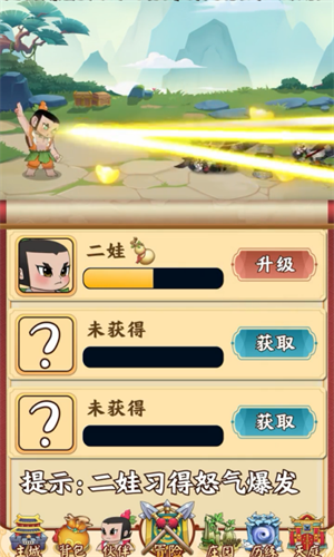葫芦兄弟大战蛇精