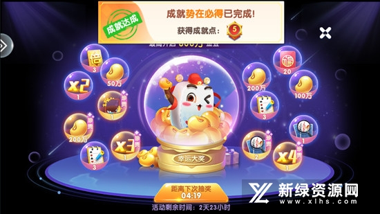 斗地主大亨正版官方手机版