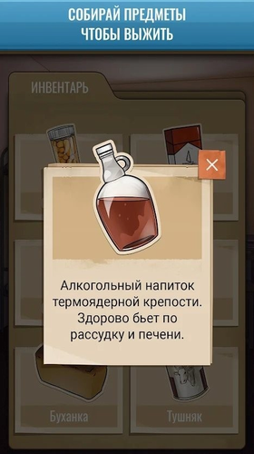 监狱生存
