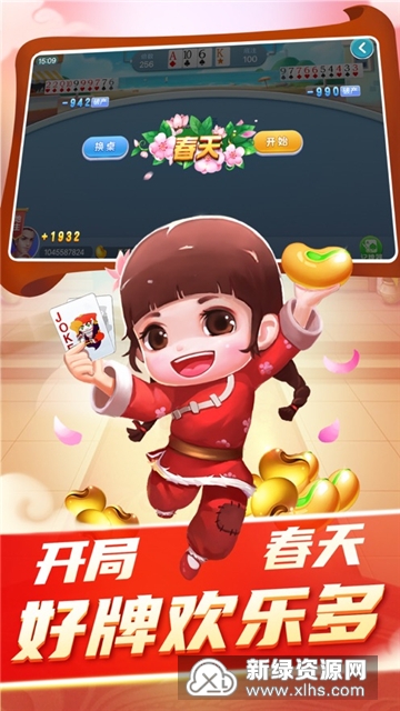 华为天天斗地主真人版赚钱版