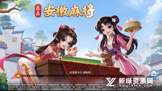乐趣江苏麻将官方手机版