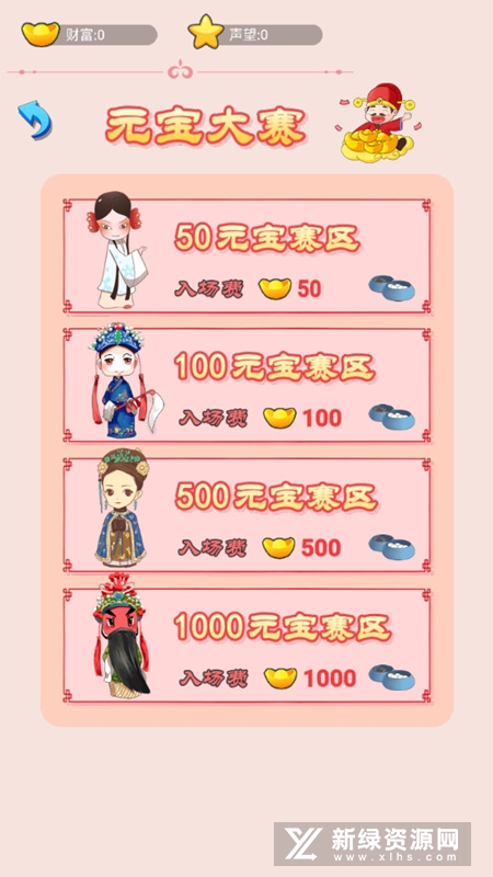 迎春五子棋最新版本