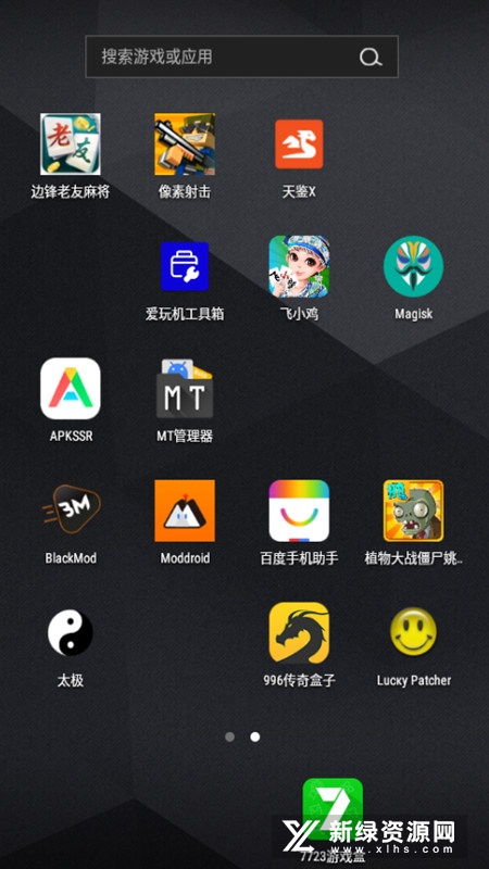 曲靖飞小鸡手机麻将官方版