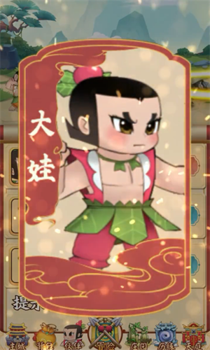 葫芦兄弟大战蛇精