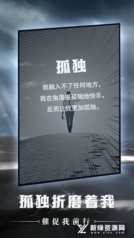 命运沙之书新版安卓版