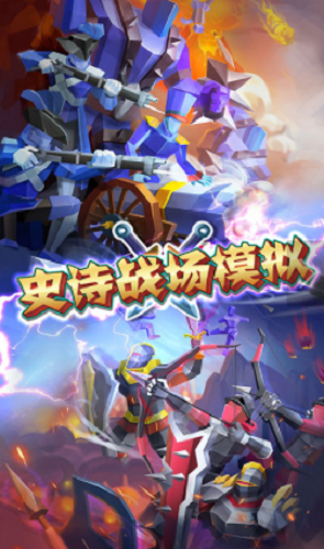 最强王者联盟