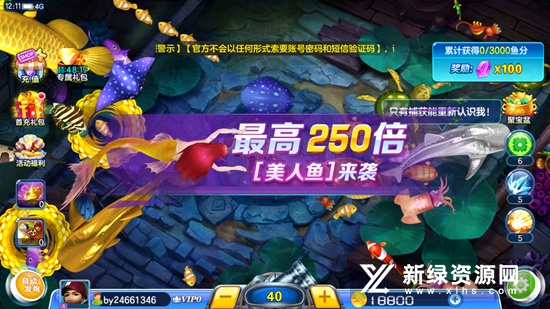 捕鱼金蟾去哪了赢话费本