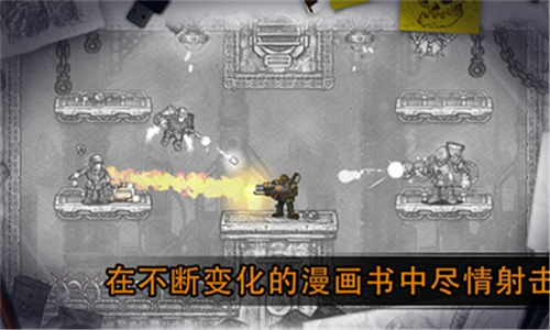 恶棍英雄