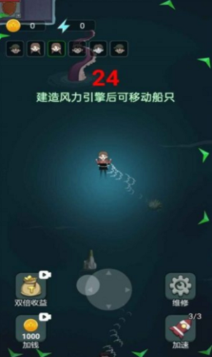 躺平大战海王