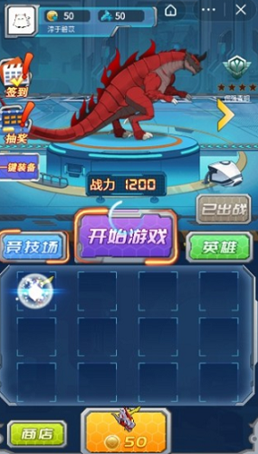 变异族大战