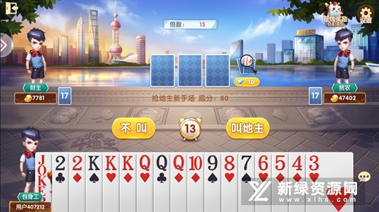 斗地主大亨正版官方手机版