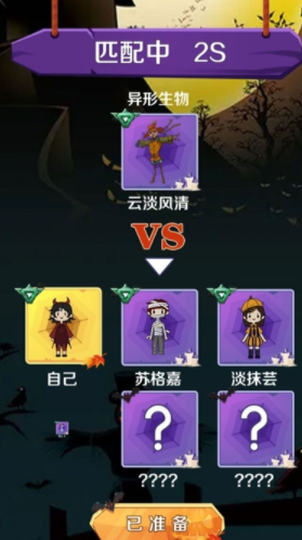 猎梦王者