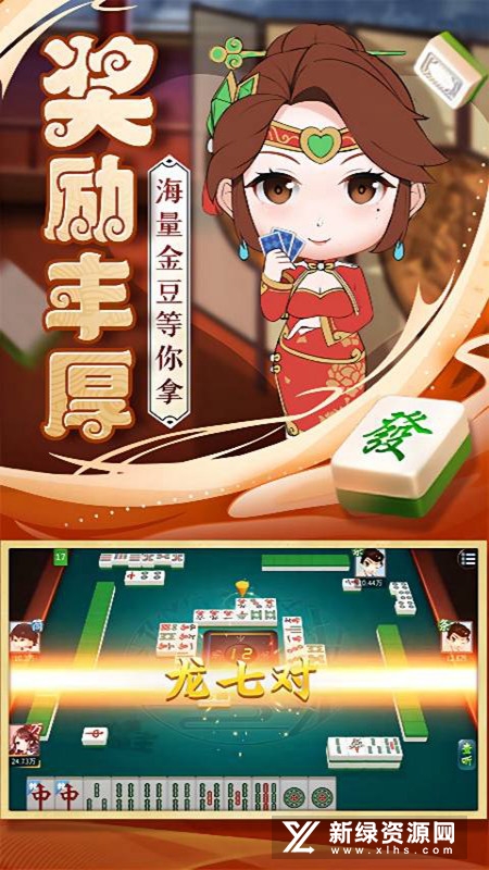 小美斗地主姚记科技