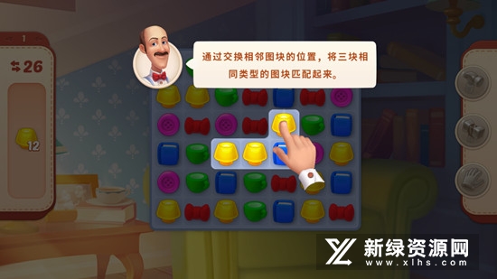 梦幻家园真正破解版无限星星版
