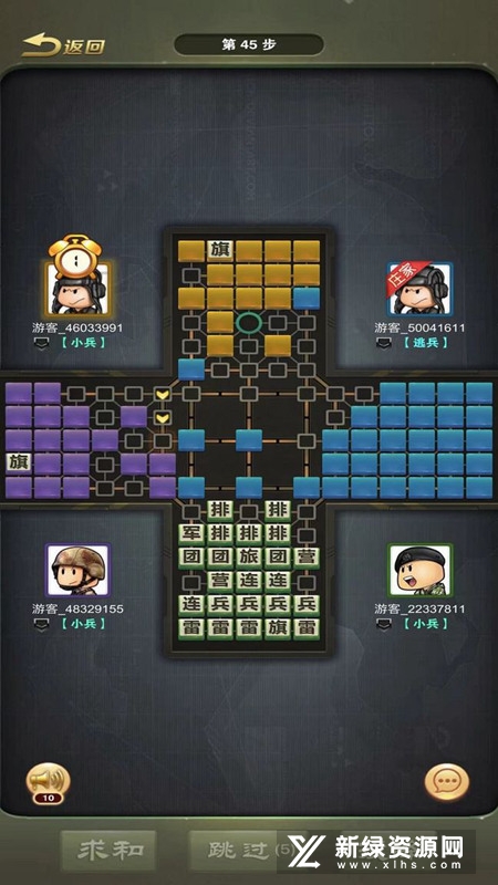 军棋三打一安卓版