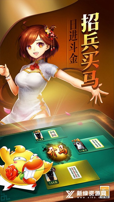经典单机麻将手机版安卓版