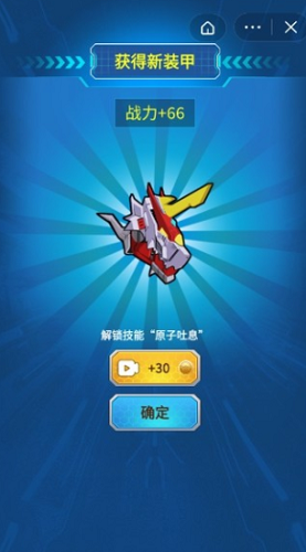 变异族大战