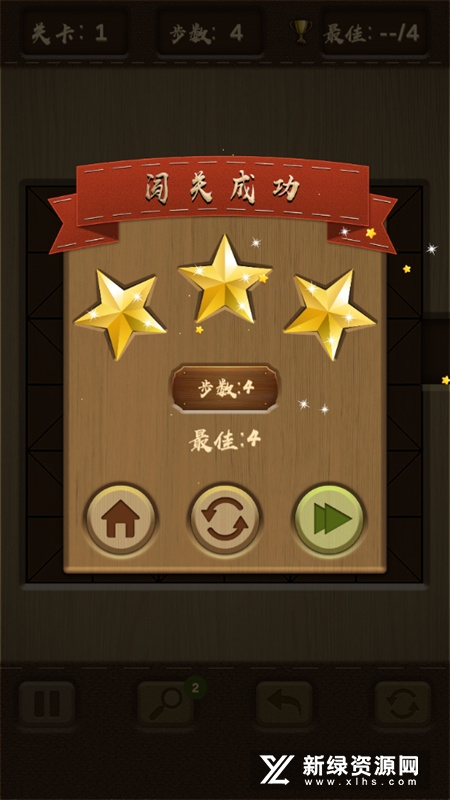 木块华容道手机单机版