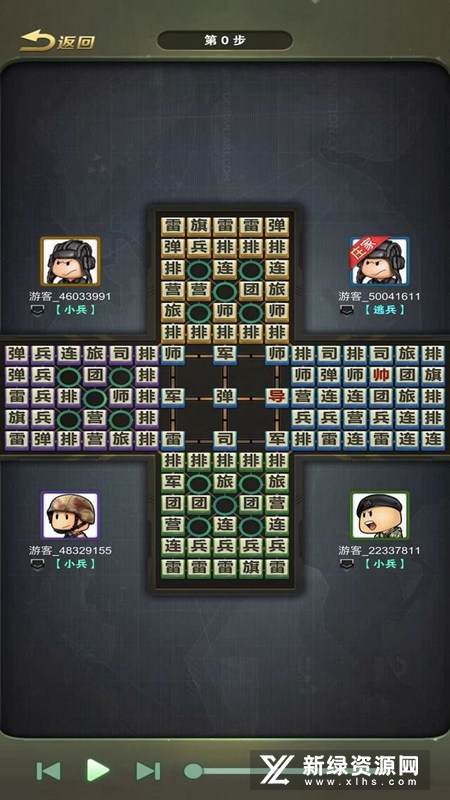 军棋三打一安卓版