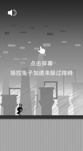 小黑快跑