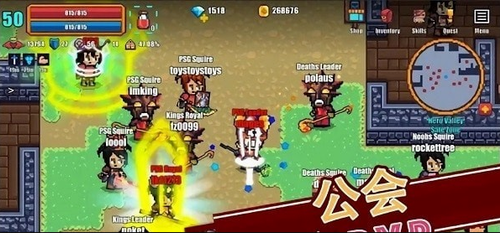 像素骑士online