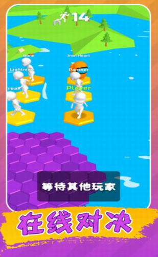 生存挑战赛