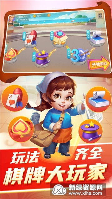 华为天天斗地主真人版赚钱版