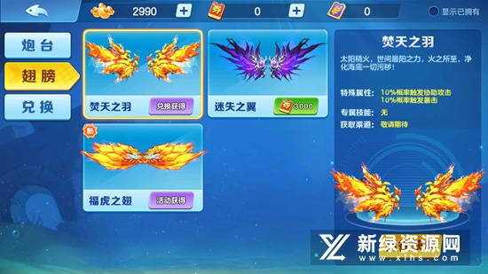 捕鱼金蟾去哪了赢话费本