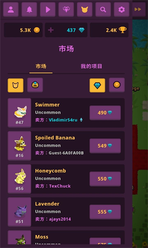 兔子王种族