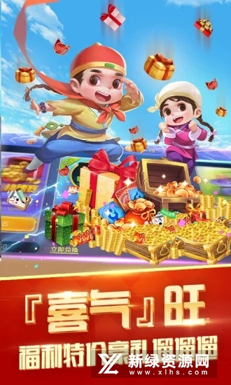 经典斗地主癞子玩法版本
