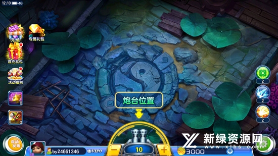 捕鱼金蟾去哪了赢话费本