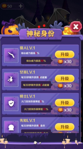 猎梦王者