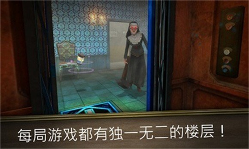 邪恶修女