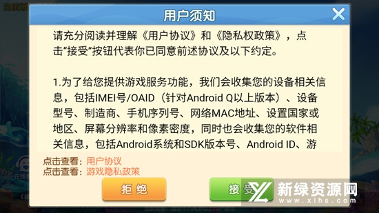 天天爱海南麻将新版本安装包