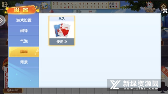 斗地主大亨正版官方手机版