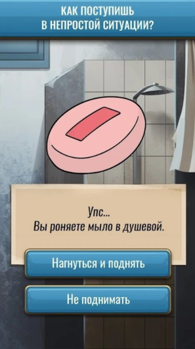 监狱生存