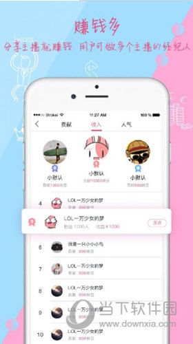 微映视界