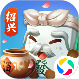 大眼绍兴麻将最新版本