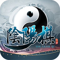 阴阳棋游戏手机版